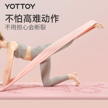 yottoy瑜伽弹力带阻力带开肩美背肌肉拉伸健身训练带女翘臀拉力带