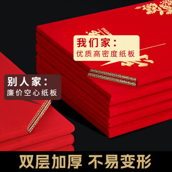 金蝶（kingdee）单本装12K绒面烫金荣誉证书 颁奖奖状证书外壳 表彰证书附2页内芯