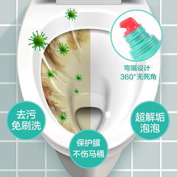 花王（KAO）进口马桶清洁剂 洁厕灵 洁厕液500ml*2瓶