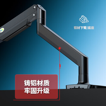 卡洛奇（kaloc）显示器支架显示器支架臂机械臂显示屏支架电脑支架显示器悬臂支架屏幕支架电脑桌支架40英寸