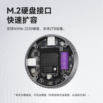 海备思磁吸硬盘盒2230移动固态M.2 NVMe外置硬盘盒子适用iPhone16手机电子尿袋MacBook笔记本SSD扩容