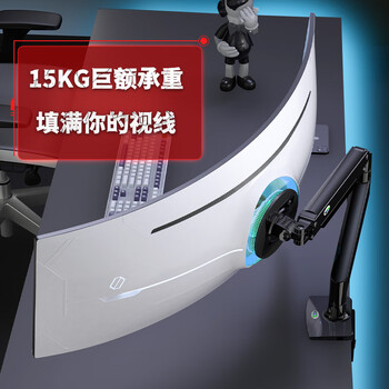 卡洛奇（kaloc）显示器支架显示器支架臂机械臂显示屏支架电脑支架显示器悬臂支架屏幕支架电脑桌支架40英寸