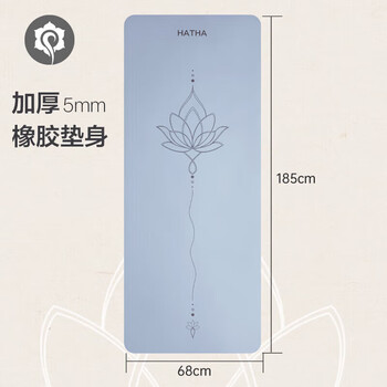 哈他专业瑜伽垫 防滑吸湿PU天然橡胶 静音减震运动垫 居家耐用健身 哈他专业瑜伽垫 防滑吸湿PU天然橡胶 静音减震运动垫 居家耐用健身