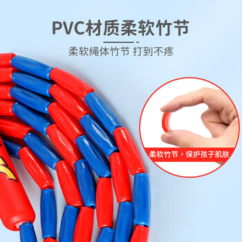 麦斯卡（Mesuca）迪士尼儿童跳绳幼儿园竹节跳绳小学生男孩运动训练绳子VJ21192-S