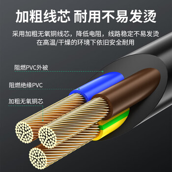 广昌兴(G.C.X)PDU连接服务器电源线16a插头ICE三孔c19转C20 3*1.5平方 1米 无氧铜 国标3C认证 工业设备线 广昌兴(G.C.X)PDU连接服务器电源线16a插头ICE三孔c19转C20 3*1.5平方 1米 无氧铜 国标3C认证 工业设备线