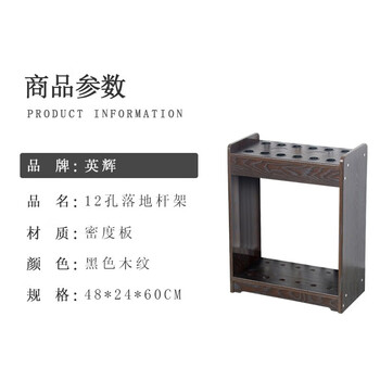 英辉（INVUI）台球杆架落地式杆架12孔立式球杆架台球桌放杆架台球架杆器