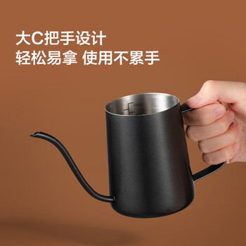 京东京造手冲咖啡壶 家用挂耳304不锈钢长嘴细口咖啡壶 350ml星光黑