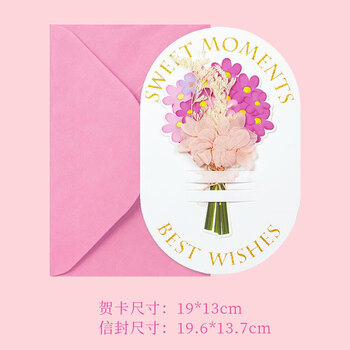 狮洛德 母亲节干花贺卡diy创意新年卡片生日贺卡立体造型留言祝福卡2张