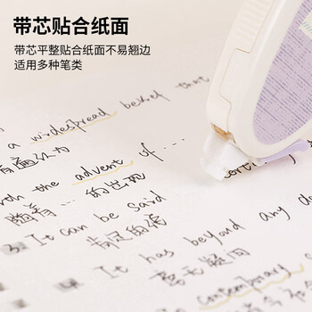 国誉（KOKUYO）Littlewoods系列原纸色替芯式修正带修改带涂改带 花蕊黄 一个8米 WSG-TWNT3508LS