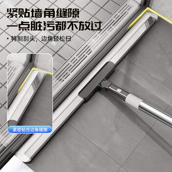 洁仕宝40cm魔术硅胶扫把家用扫水刮地板刮水器卫生间扫头发扫地浴室