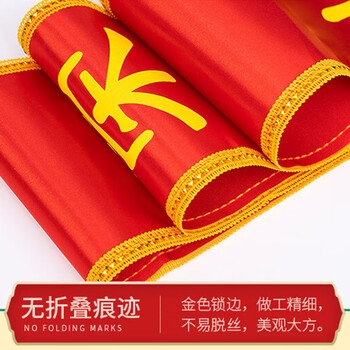 优学库 绸缎绶带高端礼仪表彰条幅奖状 光荣退休 1条  热门商品