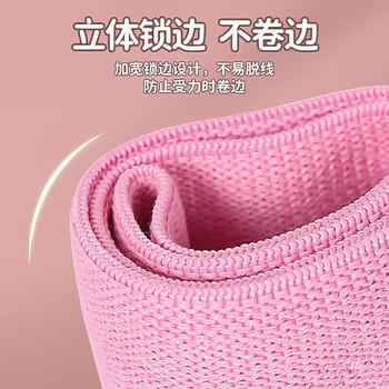 李宁(LI-NING)弹力带练腿阻力带翘臀圈健身腿部深蹲弹力圈防滑针织阻力圈120磅 李宁(LI-NING)弹力带练腿阻力带翘臀圈健身腿部深蹲弹力圈防滑针织阻力圈120磅