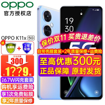 OPPO K1全网通品牌及商品- 京东