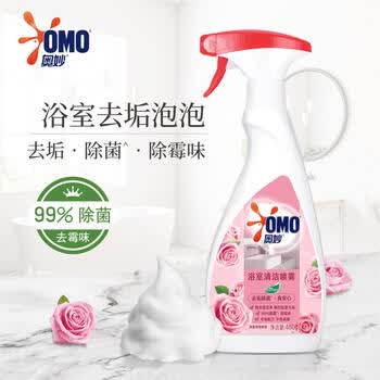 奥妙（OMO）浴室清洁喷雾海盐玫瑰香型双瓶装 2*480G去垢除菌除霉味
