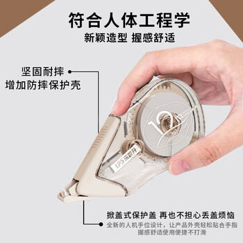 乐普升修正带大容量耐摔轻静音涂改带小学生初中生专用改正带抗摔防摔实惠装改错带创意INS风9239-3 36米