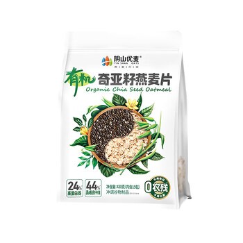 阴山优麦有机奇亚籽燕麦片420g 高膳食纤维 高蛋白质 0添加蔗糖  免煮代餐