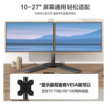 戈普（GEPU）显示器支架双屏 左右双屏显示器支架 免打孔升降支架 底座式显示器支架 电脑桌支架17-27英寸 HP1