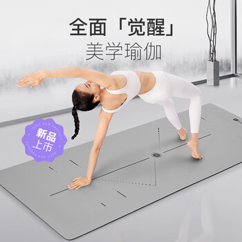 Keep天然橡胶防滑瑜伽垫183*66cm初学者加厚加宽加长健身垫男女加厚 