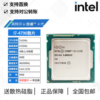 i5 4460四核价格报价行情- 京东