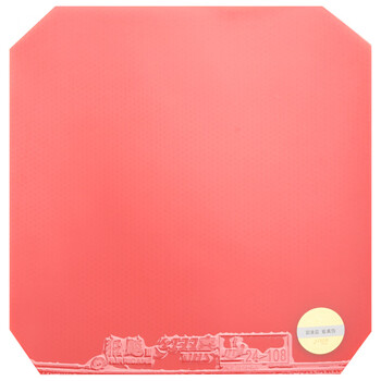 红双喜DHS 尼奥NEO狂飙3套胶 狂飙三乒乓球拍胶皮反胶 红色39度2.2