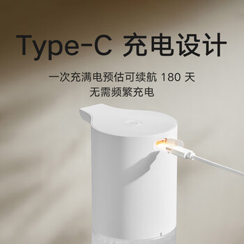 米家自动洗手机1S套装 家用免接触疾速感应出泡Type-C充电设计全身水洗