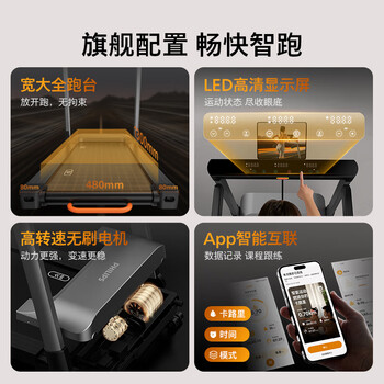 飞利浦跑步机家用智能静音可折叠室内小型电动爬坡健身房专用器材3105T