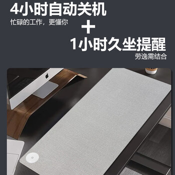 现代翼蛇 S80 发热鼠标垫【新国标3C认证】加热暖桌垫 办公室电热键盘垫  三档电热暖手鼠标垫 银灰
