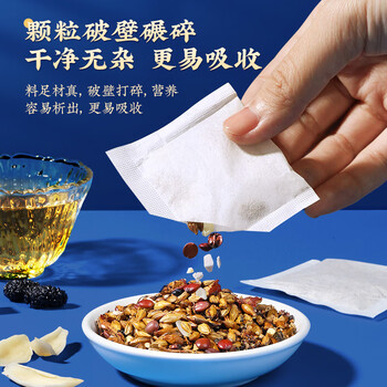 南同四海同仁堂酸枣仁茯苓百合茶莲子甘草浮小麦大红枣汤安神助眠养生茶包 南同四海同仁堂酸枣仁茯苓百合茶莲子甘草浮小麦大红枣汤安神助眠养生茶包