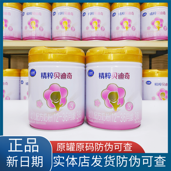 飞鹤奶粉贝迪奇