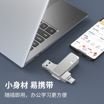 联想异能者64GB Type-C USB3.2 U盘 F500 银色 读速150MB/s 手机电脑 双接口 U盘办公商务优盘