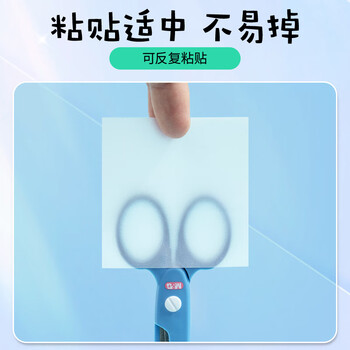 晨光（M&G）文具透明便利贴标签贴粘性强学生笔记便签贴纸便签本速干可写字76*76mm1本随机YS-644考试必备
