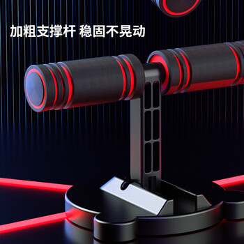 PROIRON普力艾 仰卧起坐辅助器中考多功能腹肌器吸盘式 折叠款