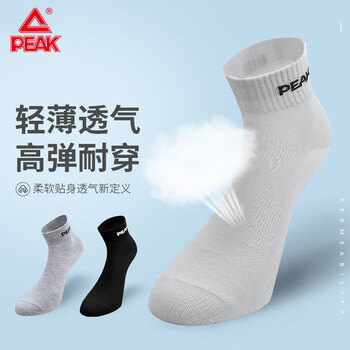 匹克运动袜吸汗防脱羽毛球袜子男款跑步篮球透气袜短筒袜7双装均码 匹克运动袜吸汗防脱羽毛球袜子男款跑步篮球透气袜短筒袜7双装均码