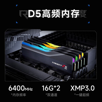 华硕全家桶AMD锐龙R9 9950X3D/RTX5070TI/2T/32G D5电竞游戏AI设计台式电脑主机组装电脑diy组装整机
