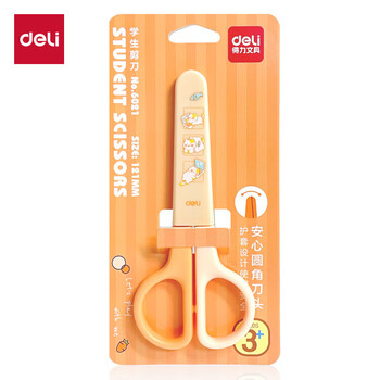 得力（deli）儿童剪刀剪子小学生安全手工小剪刀圆头美工剪刀一年级幼儿园3-6岁文具办公 橙色6021