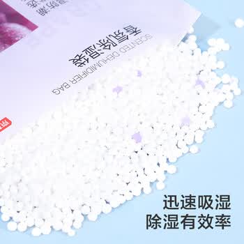 京东京造 巨除湿scent系列香氛除湿袋干燥剂吸湿袋除湿剂衣柜除湿200g*3袋