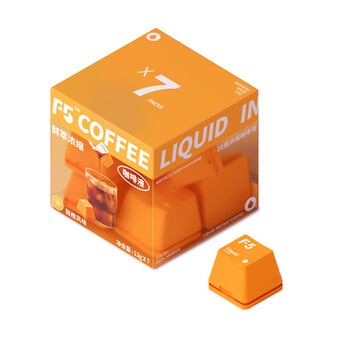 F5速溶黑咖啡浓缩 甜橙风味 鲜萃咖啡液 13g*7颗/盒