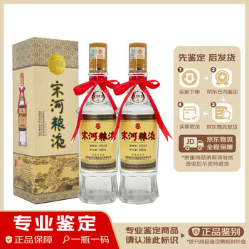 宋河粮液酒业价格报价行情- 京东