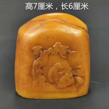 田黄印章价格报价行情- 京东