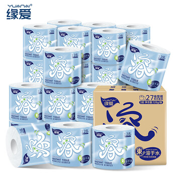 缘爱有芯卷纸 经典速溶 3层128克*27卷 冲水不堵卫生纸加厚厕纸 整箱