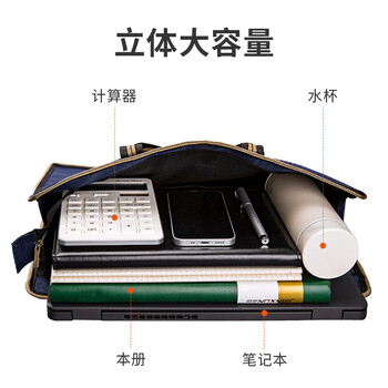 金得利立体防水牛津布商务办公公文包公事包加厚会议包多功能男女职业文件袋手提包文件包便携蓝色DC1919