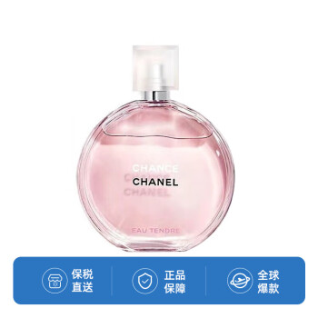 chanel香水100ml价格报价行情- 京东