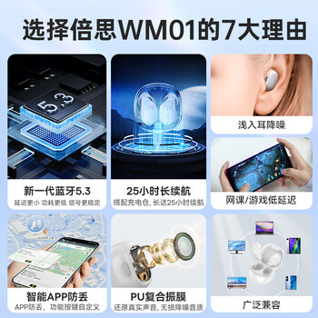 倍思WM01升级款 入耳式真无线蓝牙睡眠耳机音乐运动游戏通话降噪低延迟 适用于苹果华为小米 倍思WM01升级款 入耳式真无线蓝牙睡眠耳机音乐运动游戏通话降噪低延迟 适用于苹果华为小米