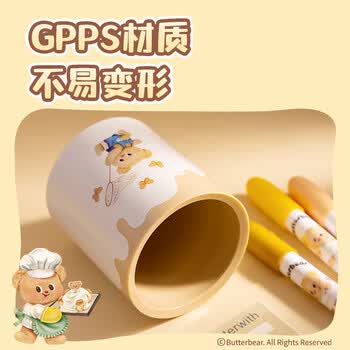 得力（deli）(deli)黄油小熊笔筒高颜值简约桌面马克笔收纳盒办公文具收纳摆件奶油白NS023-B3C数码全网低价