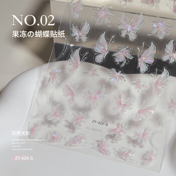 贝壳指甲品牌及商品- 京东