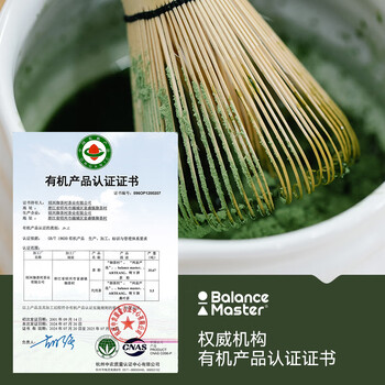 BALANCE MASTER均衡大师云鹤有机纯抹茶粉无添加糖国标一级浓茶烘焙拿铁冲饮30g