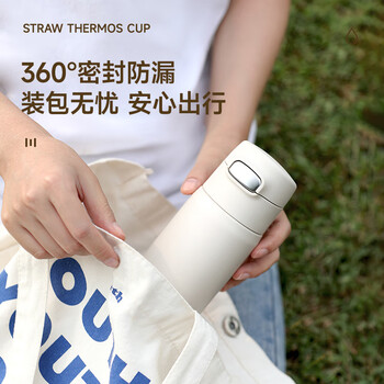 孔雀（Peacock）吸管保温杯  孕妇女士学生儿童高颜值不锈钢便携水杯