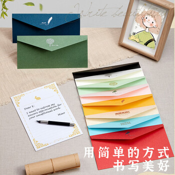 金蝶（kingdee）复古信纸信封套装情书10个装教师节礼物礼品生日礼物贺卡卡片生日礼物教师节烫金高档创意古风