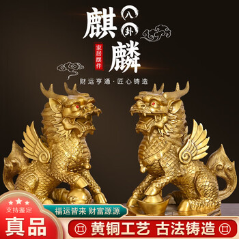 中国緣起物  麒麟置物  铜製民国唐物 铜器麒麟价格报价行情- 京东