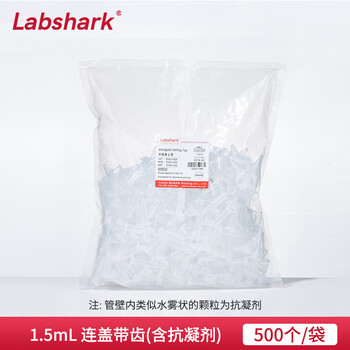 比克曼生物（BKMAM）抗凝离心管子弹头0.5ml/1.5ml抗凝管含EDTA-K2血常规血球分析用 【1.5mL】500个/袋